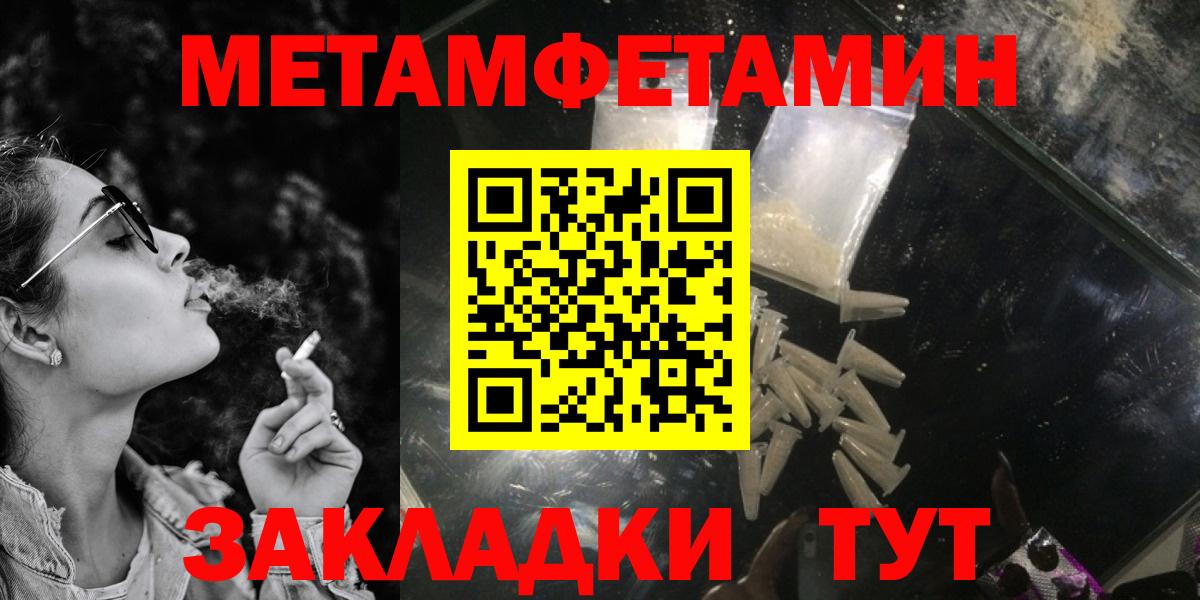 АМФЕТАМИН Розовый Новокузнецк
