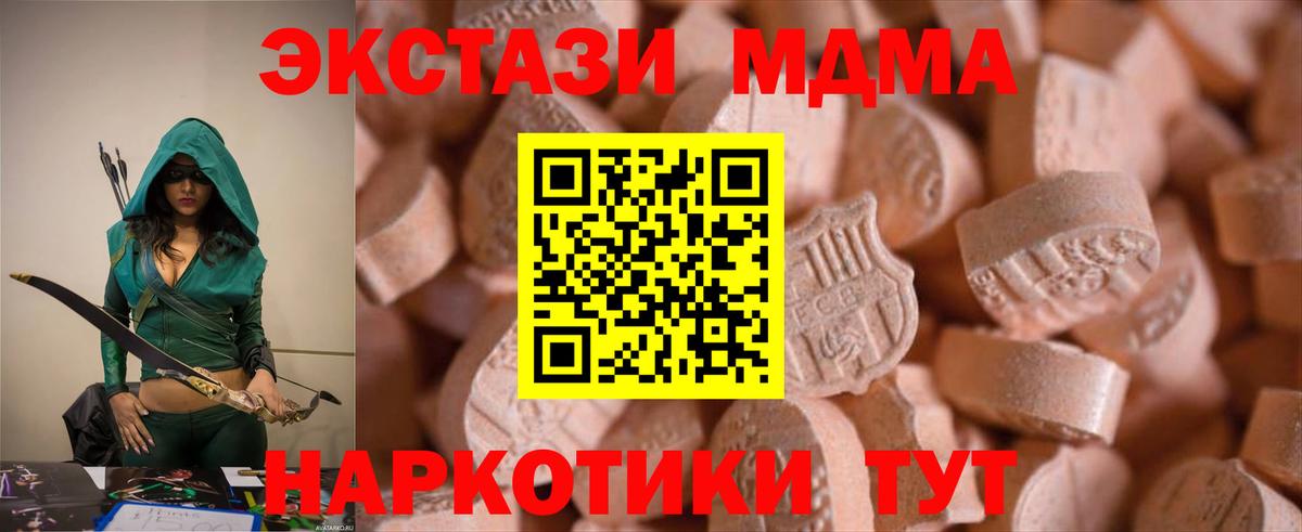 Ecstasy 99% Новокузнецк