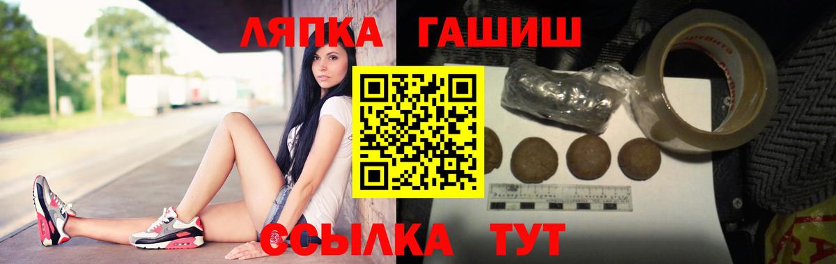 Гашиш хэш  Вход с VPN  Гашиш хэш  Новокузнецк 