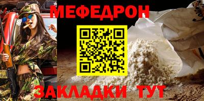 гашишное масло Пугачёв