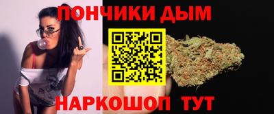 гашишное масло Пугачёв