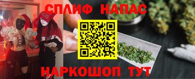 гашишное масло Пугачёв