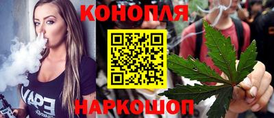 гашишное масло Пугачёв