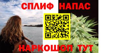 гашишное масло Пугачёв