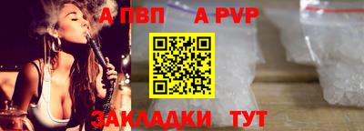 гашишное масло Пугачёв