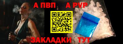 амф Пыть-Ях