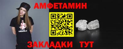 гашишное масло Пугачёв