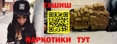 apvp Пушкино