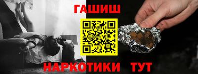 apvp Пушкино