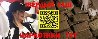 гашишное масло Пугачёв