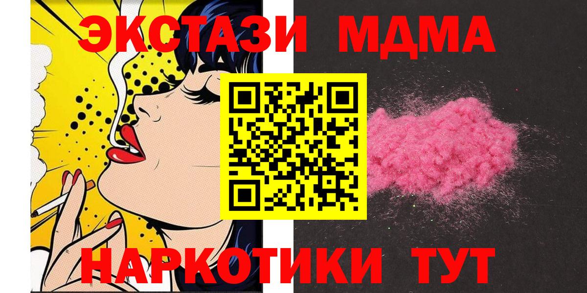 Экстази  МАРИХУАНА  ГЕРОИН  Кодеин  ГАШ  Меф   Вход с VPN  Новокузнецк  COCAIN  Марихуана 