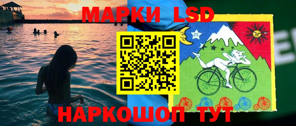 Наркотические марки 1,5мг  Вход с VPN  Новокузнецк 
