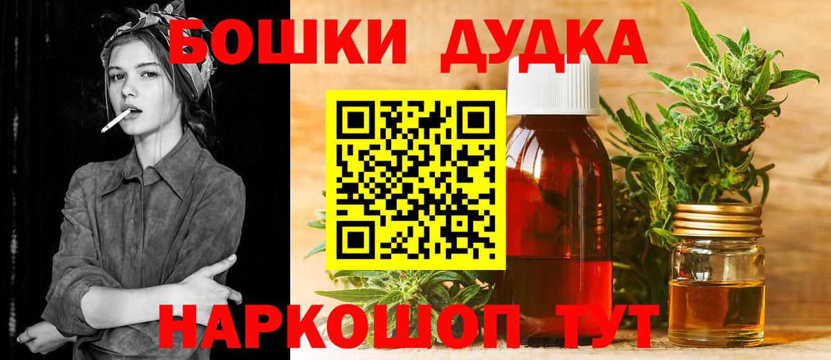 Конопля сатива Новокузнецк