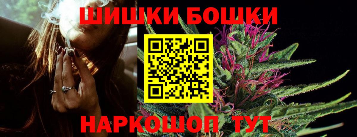 Марихуана конопля  Марихуана семена  Новокузнецк  Вход с VPN 
